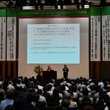 共生社会の必要性確認　栃木県初開催、宇都宮で社会福祉士会全国大会