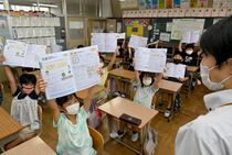 県内小中学校で新学期スタート