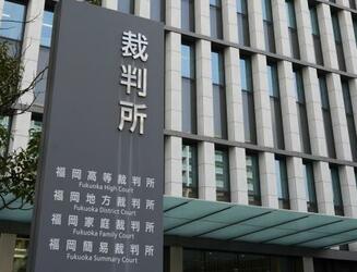 １９４キロ、危険運転認めず