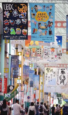 オリオン通りに飾られたフラッグアート。個性豊かな作品が並ぶ