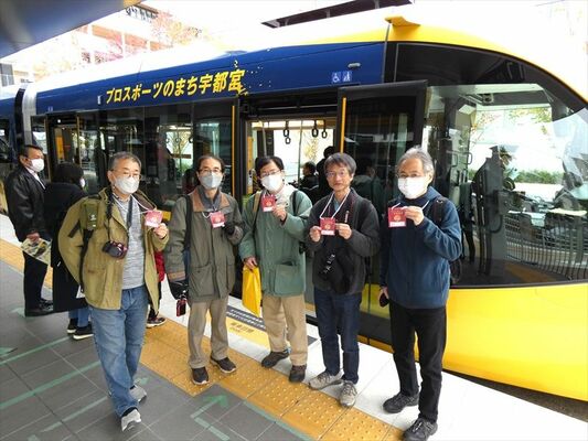 一日乗車券でＬＲＴの旅を楽しんだ浦和高鉄道研究会ＯＢ