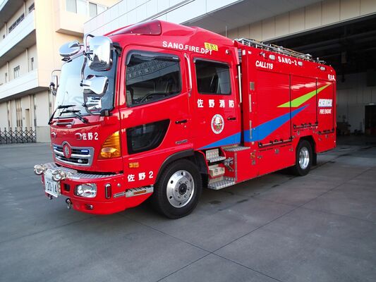 化学消防車