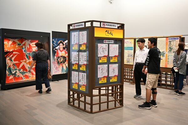 出演者のサイン色紙や衣装が並ぶ展示会場