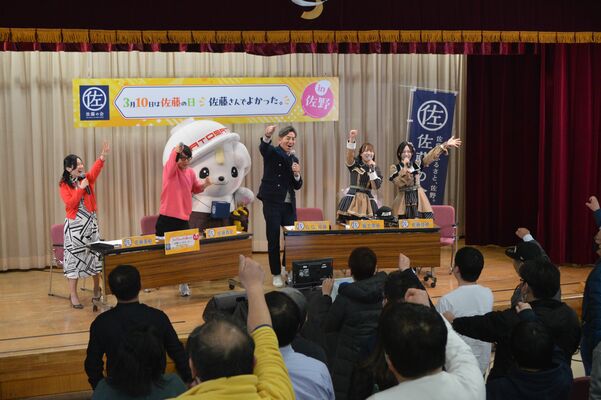 ３月１０日午後３時１０分に行われたカウントダウン