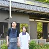 塩谷の築140年古民家で本格イタリアン　元協力隊員が開店１周年で町民に感謝の味