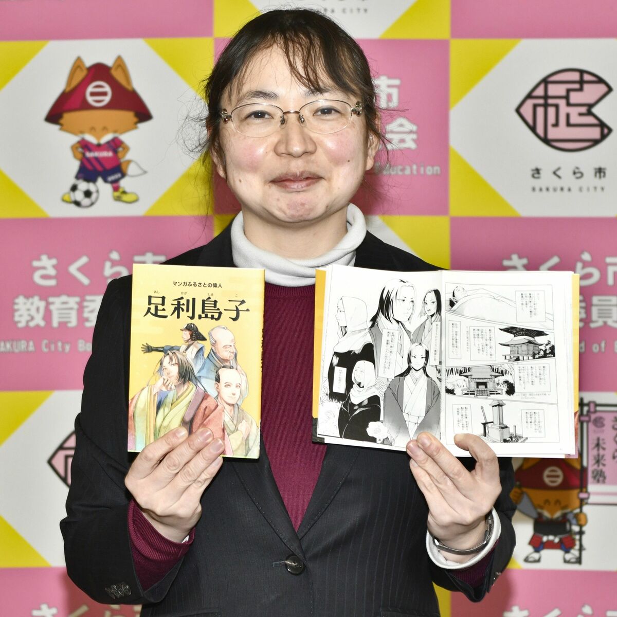 喜連川足利氏誕生のきっかけ 足利島子を漫画に さくら市が3千部発行｜県内主要,政治行政,社会｜下野新聞デジタルニュース｜下野新聞デジタル