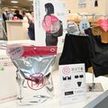 JR宇都宮駅ビルに期間限定コーナー　災害避難時、下着の備えも忘れずに　コンパクトになるセットなど販売