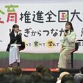 藤本美貴さんトークショーや体験会　食育推進全国大会で多彩な催し　イチゴや和牛…栃木県農産物の魅力体感