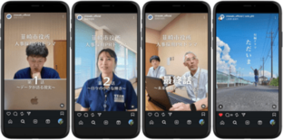 韮崎市公式Instagramの活用により新卒採用応募数が倍増！