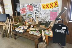 棍棒など展示、販売も