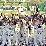 作新、センバツ決定　２年連続12度目 春の便り　３月18日開幕