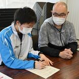 佐野で「パートナーシップ宣誓」カップル　市内第１号　「周りの人の後押し…