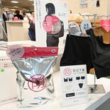 JR宇都宮駅ビルに期間限定コーナー 災害避難時、下着の備えも忘れずに …