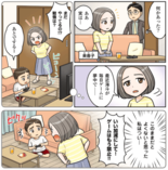 日常生活からビジネスシーンまで６つの交渉体験談を選出〜ハッピー交渉コン…