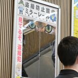 「見てるぞ、盗撮犯」　宇都宮駅のエスカレーター横に鏡　全国に広がる盗撮…