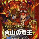 日光育ちの大門櫻子さん、児童書で小説家デビュー　人気ドリルから生まれた…