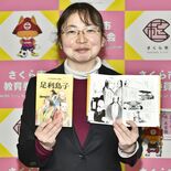喜連川足利氏誕生のきっかけ　足利島子を漫画に　さくら市が３千部発行