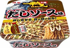 ｢明星 一平ちゃん夜店の焼そば 大盛 だしソース味｣ 2026年2月9日(月) 新発売