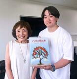 遺族と交流、思い引き継ぐ
