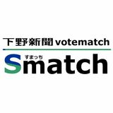 政治の情報源は？　国民や参政支持者は「SNS」　自民や立民「新聞」が最多　参院選期間中「すまっち」利用者