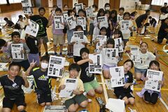 ■小山城南小５年