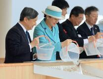 海づくり大会 両陛下が出席