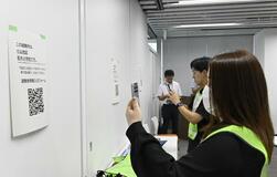 避難所受け付けQR活用を実験