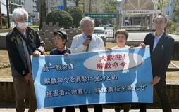 宗教２世「苦しみの訴え届いた」