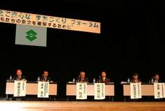 きょうの歴史 2月26日