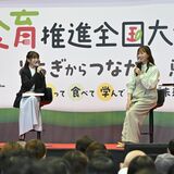 藤本美貴さんトークショーや体験会　食育推進全国大会で多彩な催し　イチゴや和牛…栃木県農産物の魅力体感