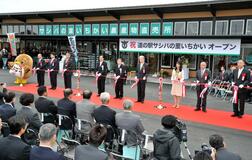 きょうの歴史　４月20日