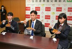 足利市とセブンイレブンが連携協定　地元ゆかりの３商品発売へ