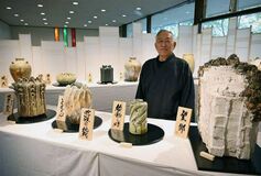 本格穴窯築き創作35年