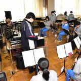 野田徹さん、22日に大田原・若草中吹奏楽部と共演　リハーサルで仕上がり確認