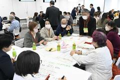 虐待予防へ認識共有