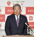 【夕刊】市民に5000円分商品券配布へ