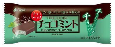 チョコミントのアイスバー