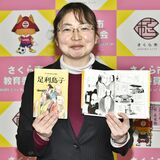 喜連川足利氏誕生のきっかけ　足利島子を漫画に　さくら市が３千部発行
