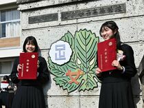 足利女子高 最後の卒業式