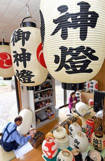 ちょうちん作りが本格化　那珂川