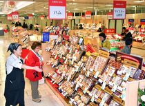 お歳暮商戦スタート　宇都宮