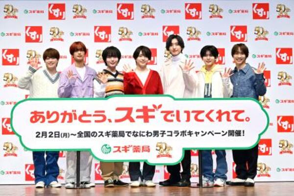 発表会に出席した(左から)大橋和也、高橋恭平、大西流星、西畑大吾、道枝駿佑、長尾謙杜、藤原丈一郎=28日、東京都中央区