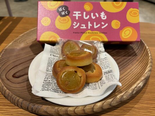 パン工房ぐるぐる「ぱくぱく干し芋シュトレン」