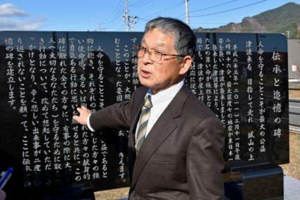 岩手県大槌町の旧役場庁舎跡地に石碑を建立した職員遺族有志の会代表の小笠原人志さん=7日午前