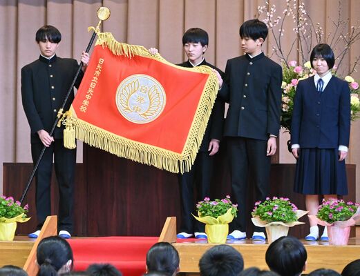 新たな校章があしらわれた新日光中の校旗