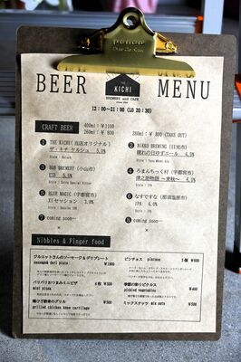 「ＴＨＥ　ＫＩＣＨＩ」のビールメニュー