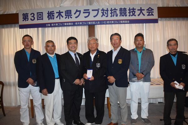 ２位の那須ＣＣ