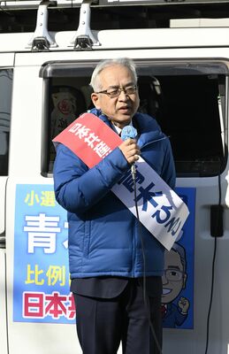 青木弘氏