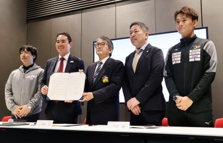 　日本フェンシング協会と日本パラフェンシング協会の連携協定締結式＝２６日、東京都内