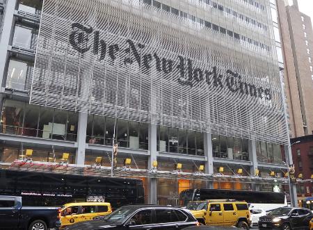 　ニューヨーク・タイムズの本社